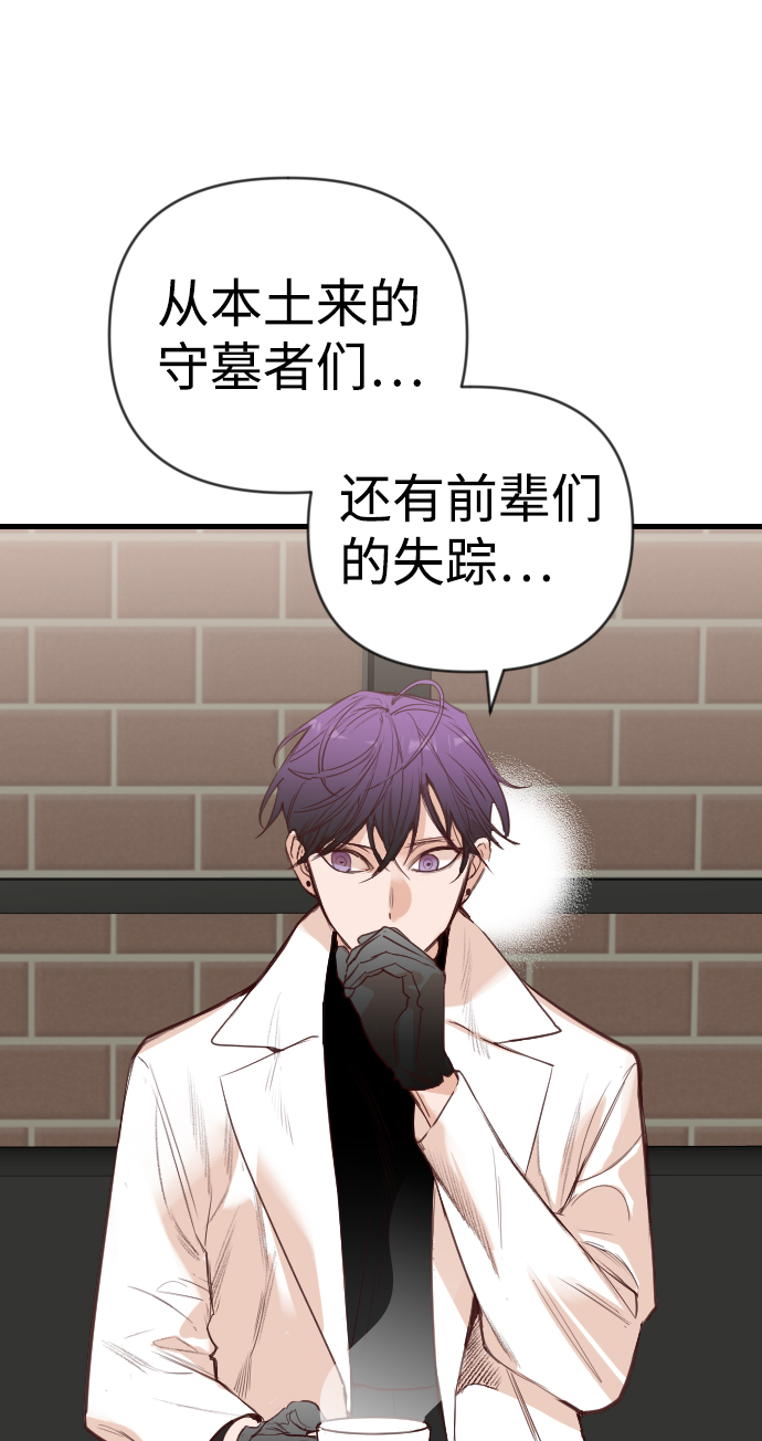 [第57话] 带来灾难的人们（1）55