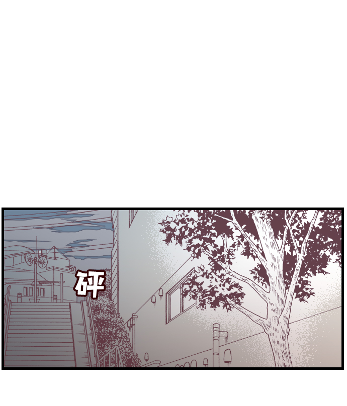 [第1话] 蛇与墓地（1）3