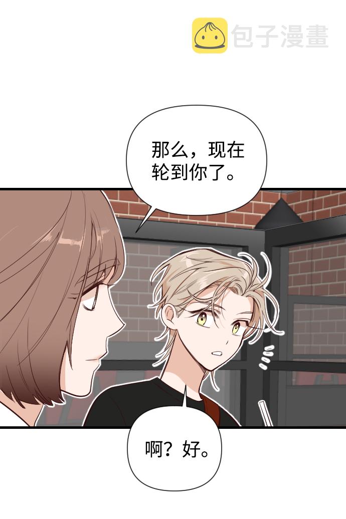 [第8话] 蛇与墓地（8）26