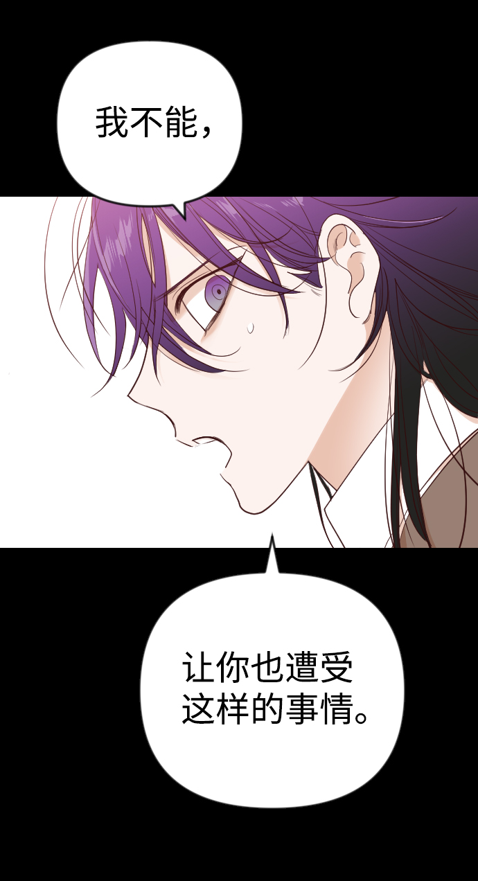 [第41话] 薛羽轩（3）10