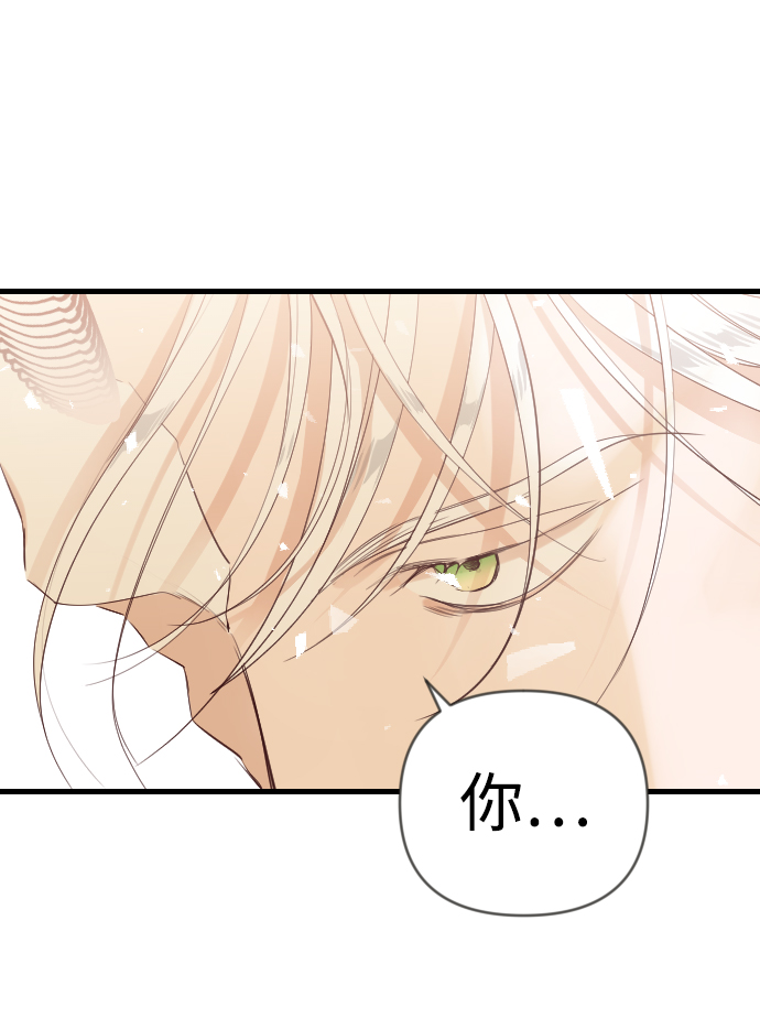 [第75话] 火花（1）49