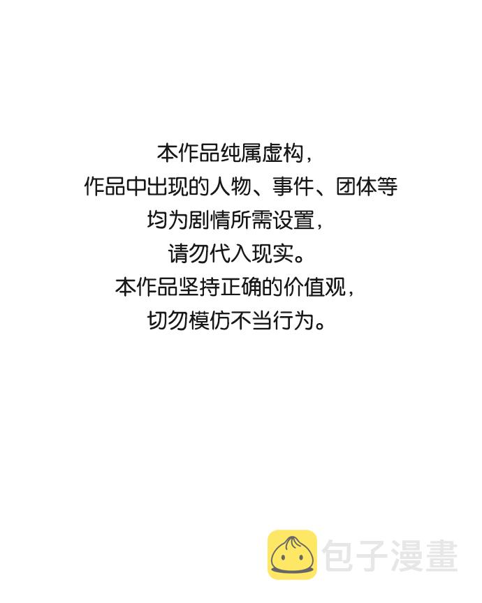 [第85话] 光与影（4）0