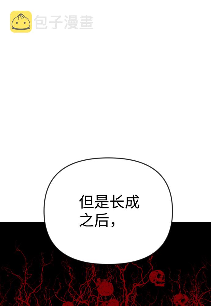 [第33话] 最下层（5）22