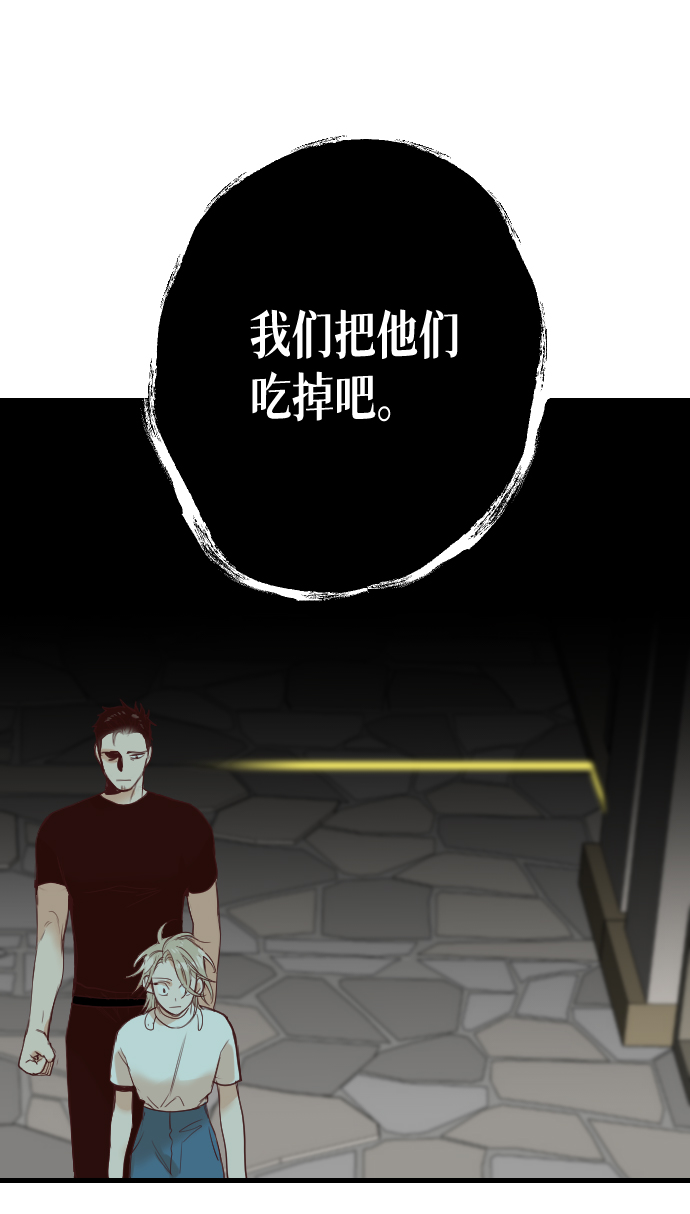 [第25话] 死者的神托所（11）16