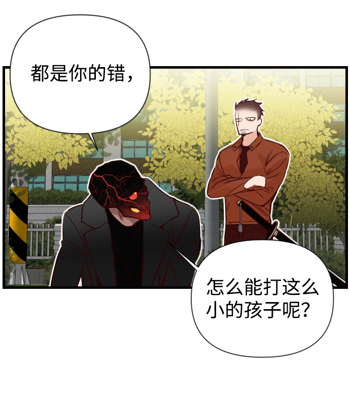 [第5话] 蛇与墓地（5）7