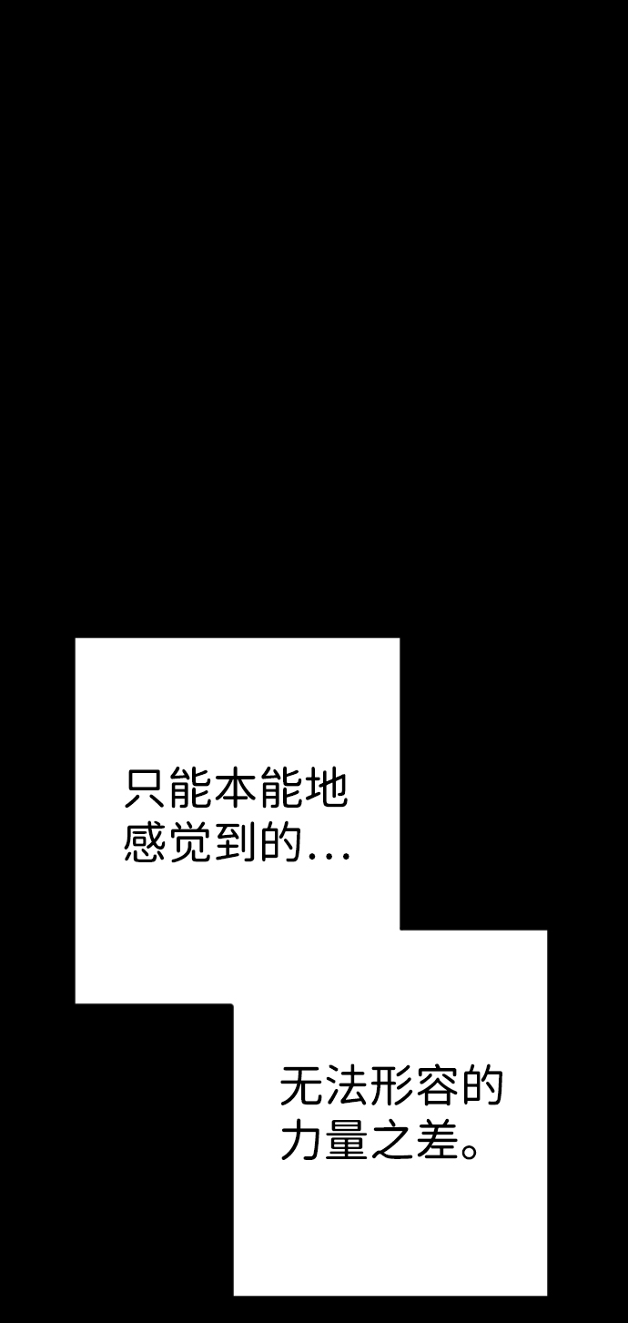[第68话] 营奴（3）27