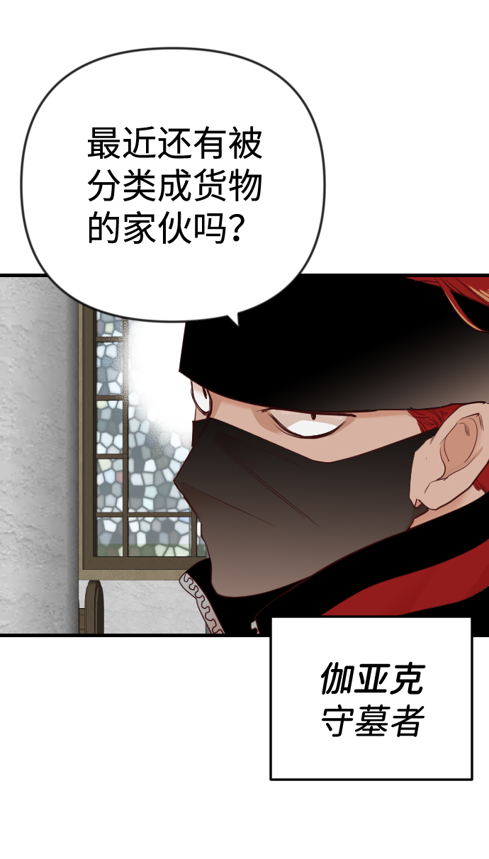 [第37话] 活屍体的白昼（1）5