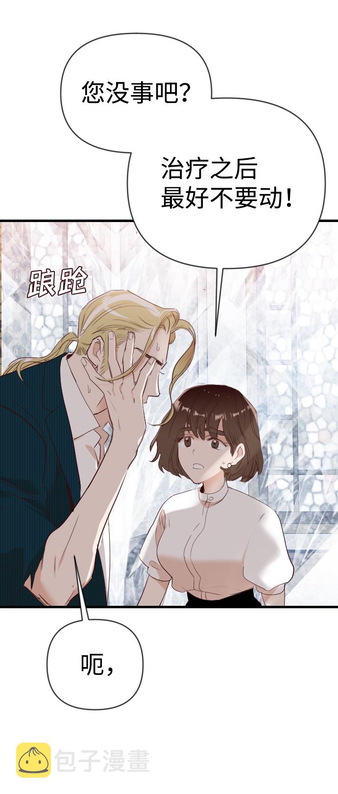 [第81话] 火花（7）53