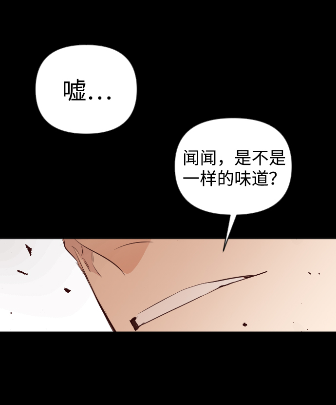 [第51话] 晚自习（8）19