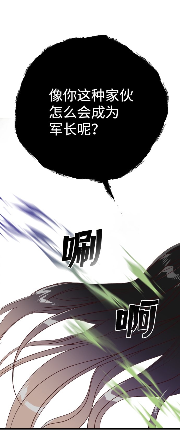 [第91话] 黑暗森林（4）50