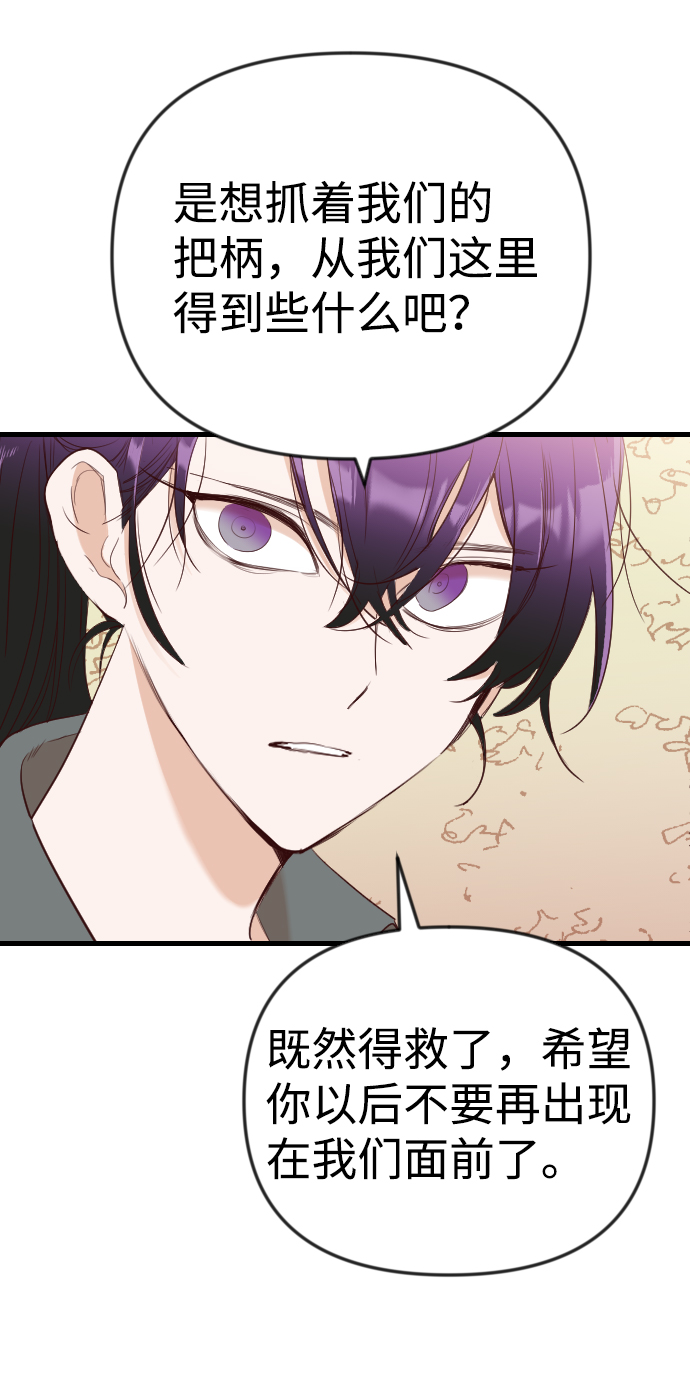 [第37话] 活屍体的白昼（1）54