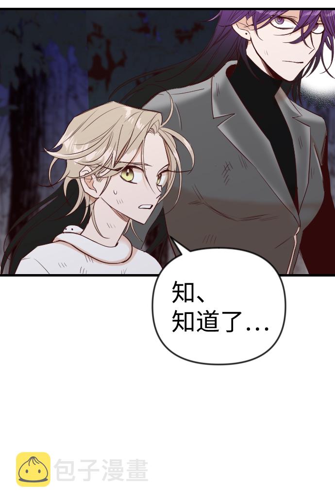 [第36话] 预言家（3）40