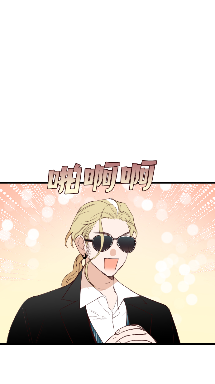 [第60话] 带来灾难的人们（4）10