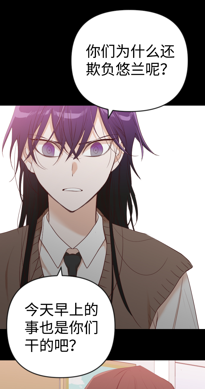 [第41话] 薛羽轩（3）41