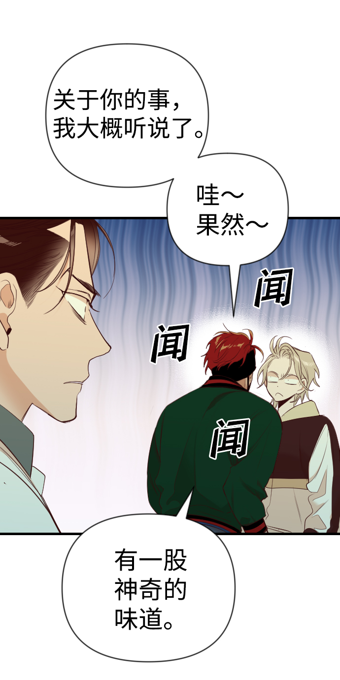 [第44话] 晚自习（1）56