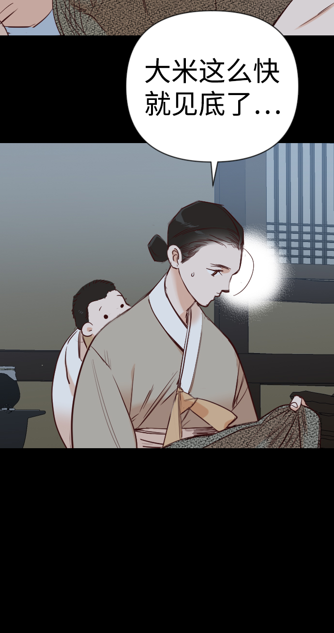 [第66话] 营奴（1）62