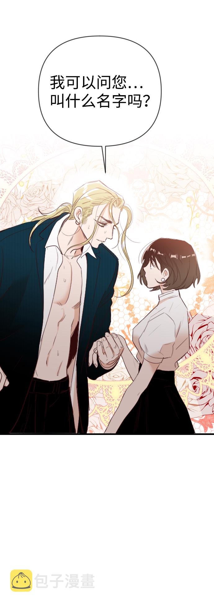 [第81话] 火花（7）56
