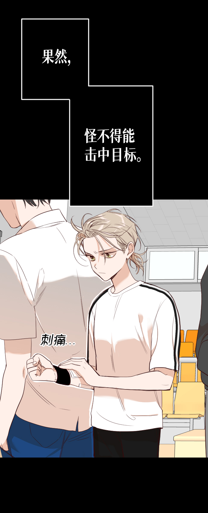 [第9话] 蛇与墓地（9）25