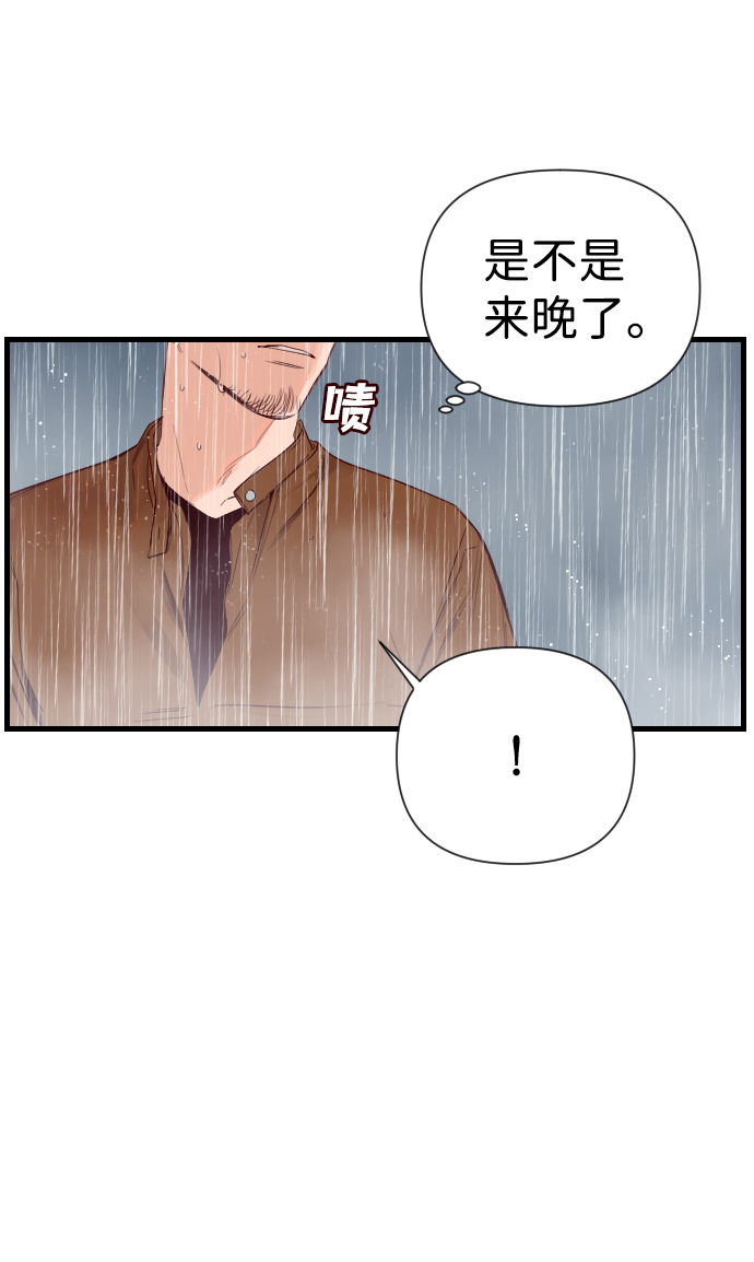 [第1话] 蛇与墓地（1）114