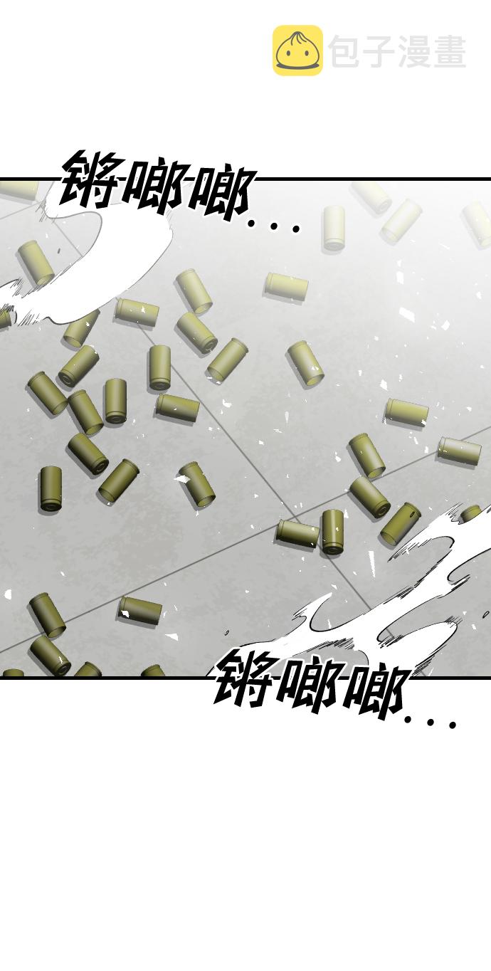[第79话] 火花（5）2