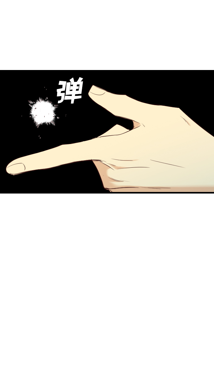 [第29话] 最下层（1）45