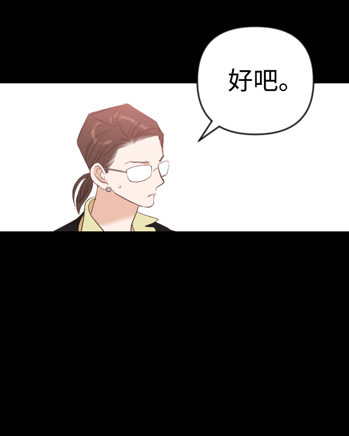 [第41话] 薛羽轩（3）18