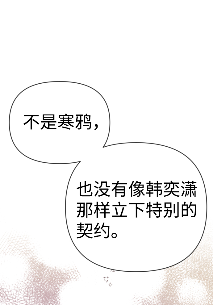 [第61话] 带来灾难的人们（5）17
