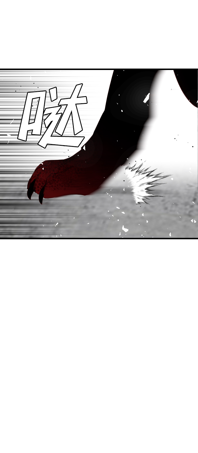 [第11话] 大卫（2）8