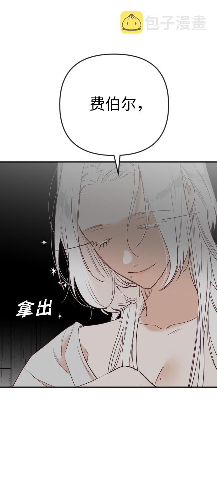 [第36话] 预言家（3）22
