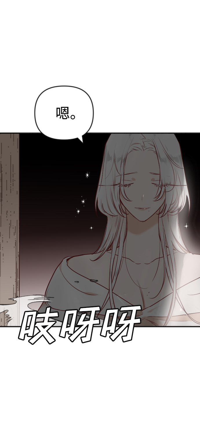 [第36话] 预言家（3）27