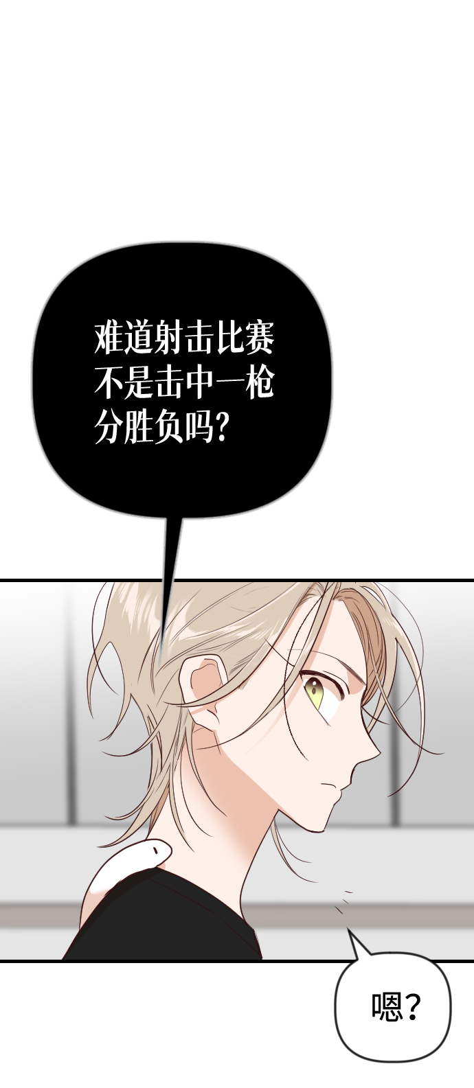 [第43话] 薛羽轩（5）51