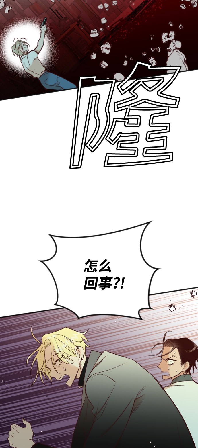 [第30话] 最下层（2）67