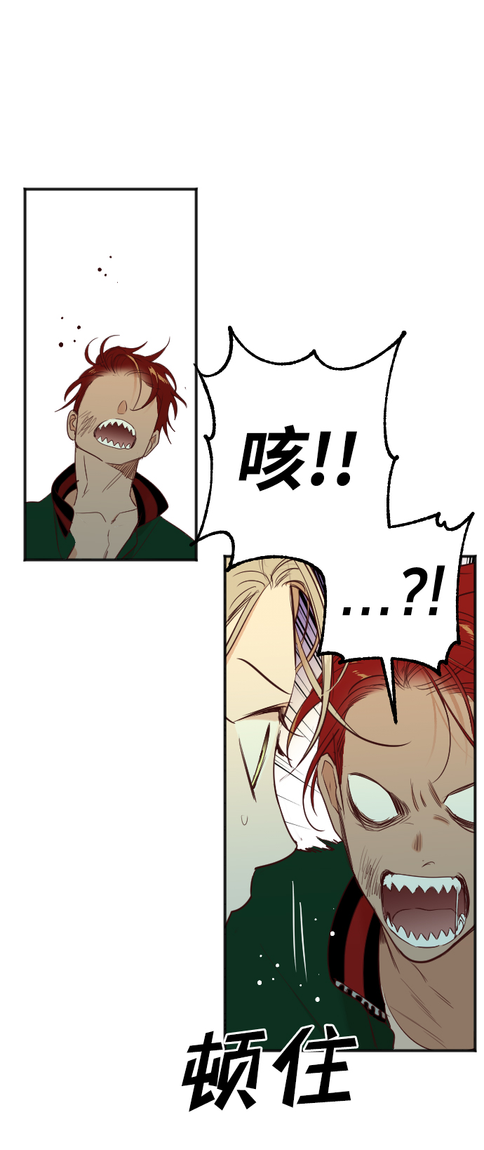[第51话] 晚自习（8）31