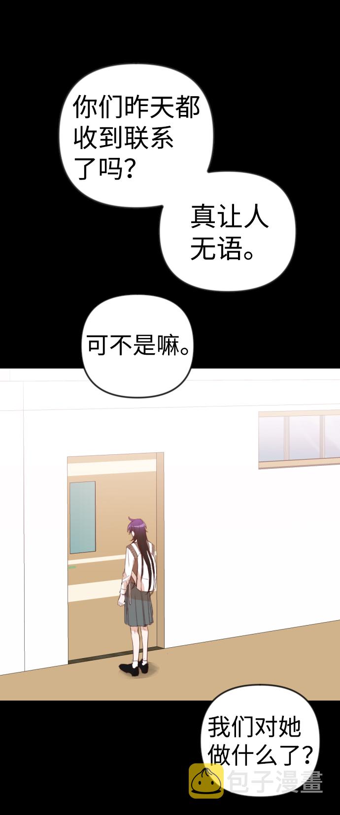 [第42话] 薛羽轩（4）29
