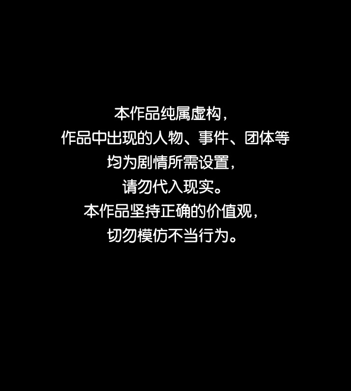 [第11话] 大卫（2）0