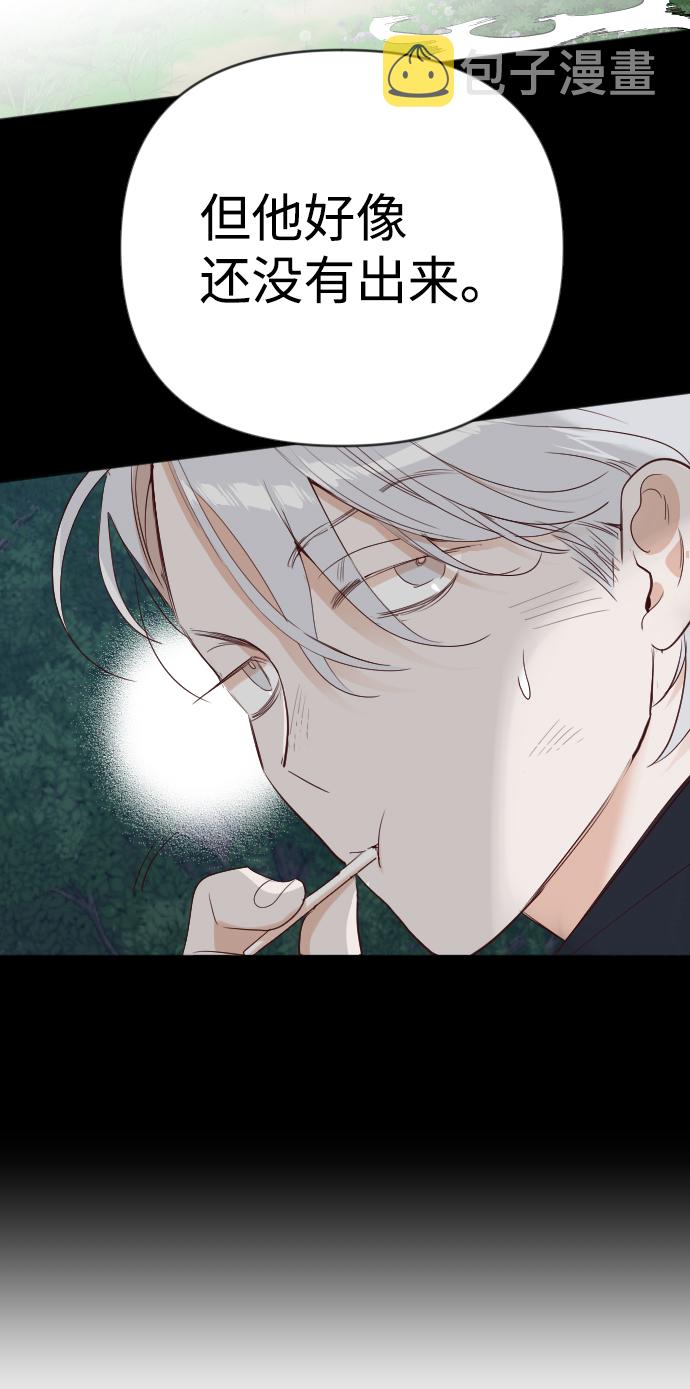 [第89话] 黑暗森林（2）19