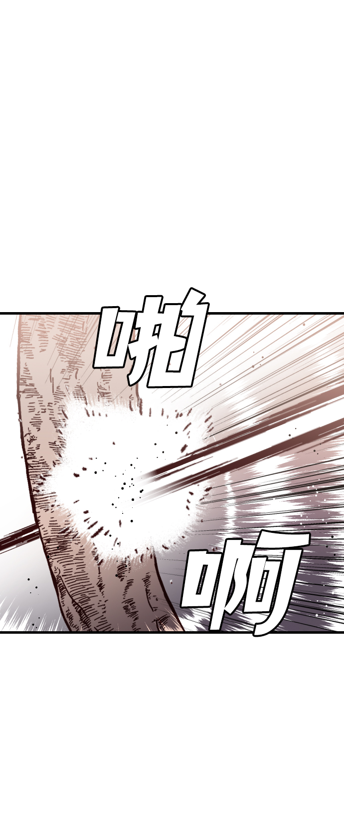 [第38话] 活屍体的白昼（2）32