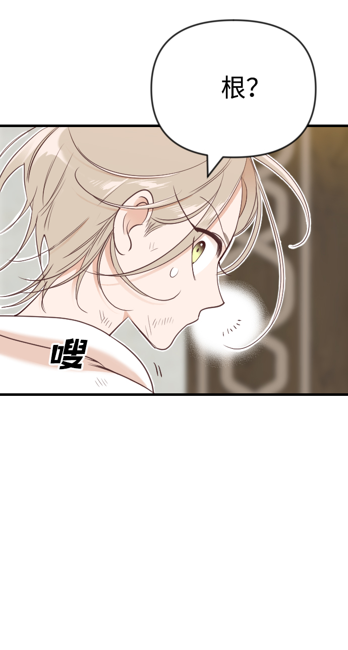 [第35话] 预言家（2）53