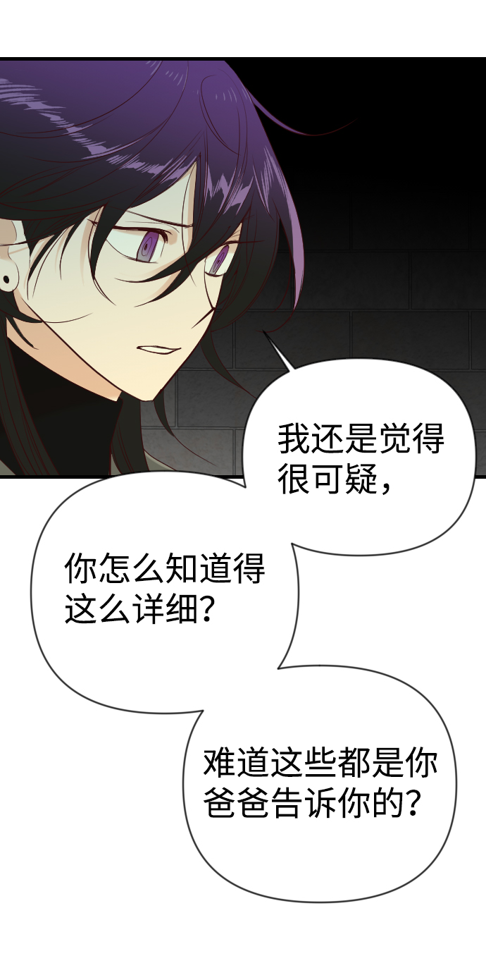 [第23话] 死者的神托所（9）13