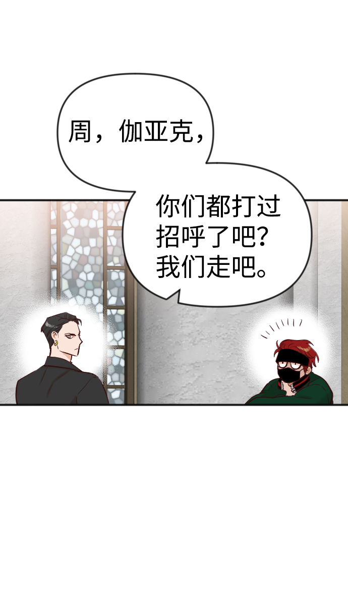 [第37话] 活屍体的白昼（1）31