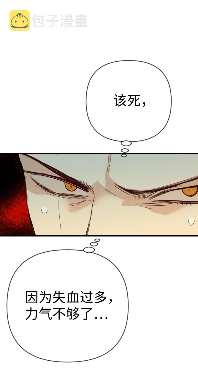 [第25话] 死者的神托所（11）72