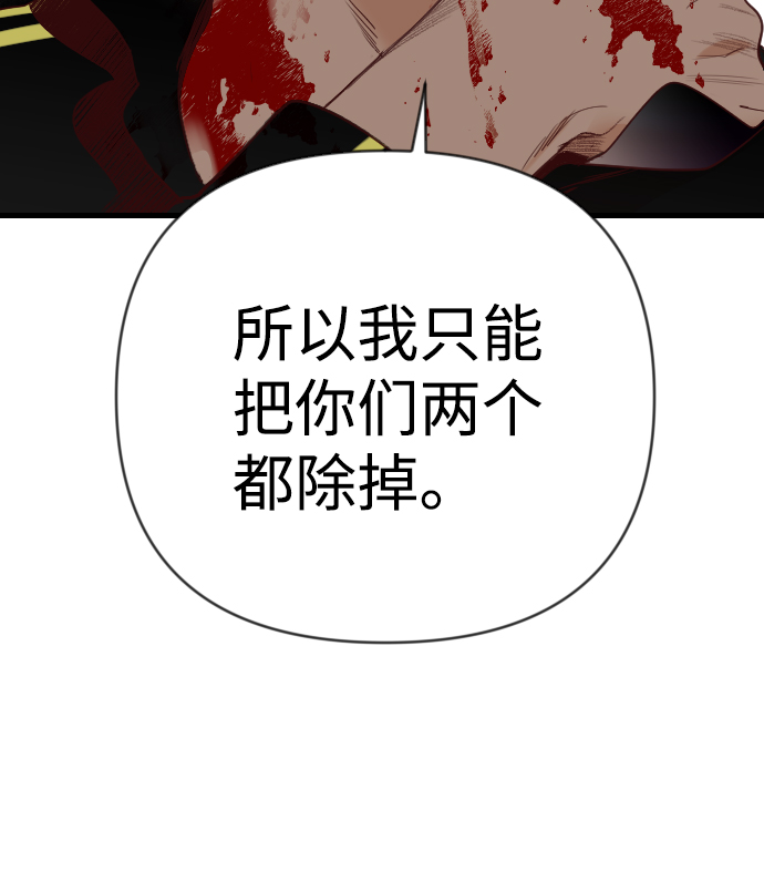 [第65话] 剑客（3）58