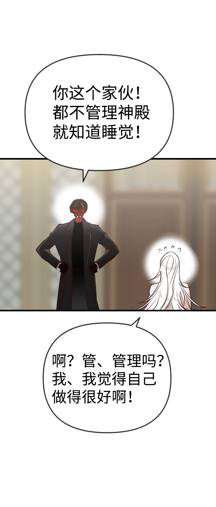 [第34话] 预言家（1）47