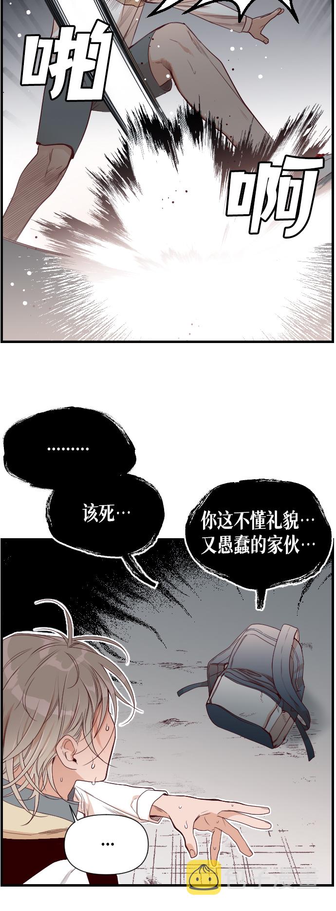 [第2话] 蛇与墓地（2）62