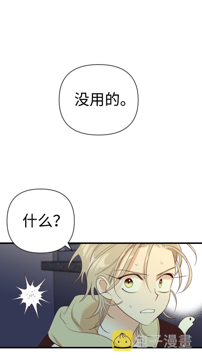 [第48话] 晚自习（5）21