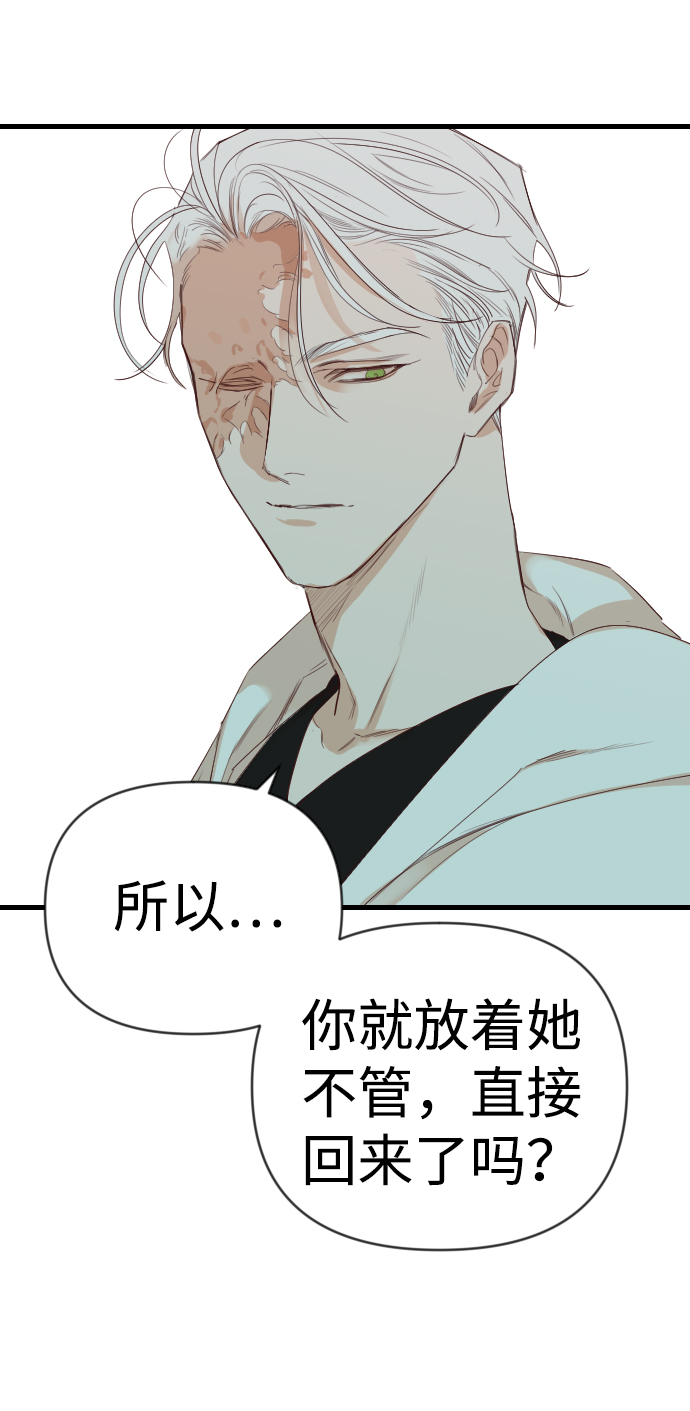 [第63话] 剑客（1）45