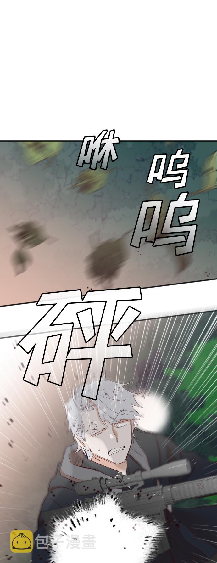 [第93话] 黑暗森林（6）12