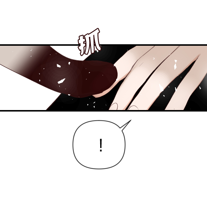 [第81话] 火花（7）31