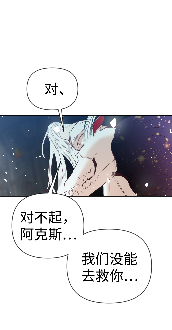 [第73话] 狱中之鸟（3）55