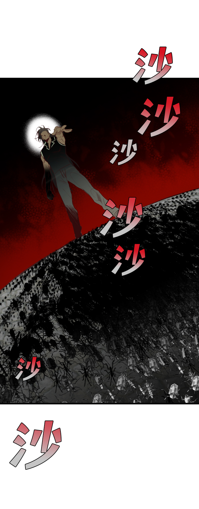 [第64话] 剑客（2）25
